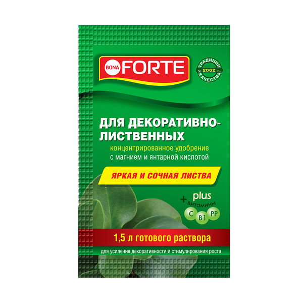 Удобрение Бона Форте жидкое комплексное для декоративно-лиственных растений 10мл