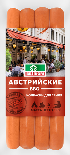 

Колбаски полукопченые ВЕЛКОМ Австрийские для гриля, 320г