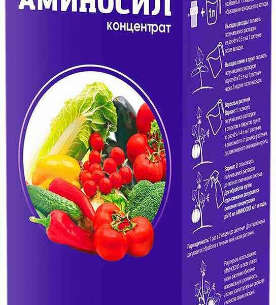 Удобрение органическое Аминосил Витамины для овощей концентрат