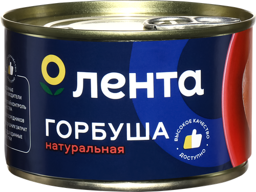 

Горбуша Лента натуральная 240 г