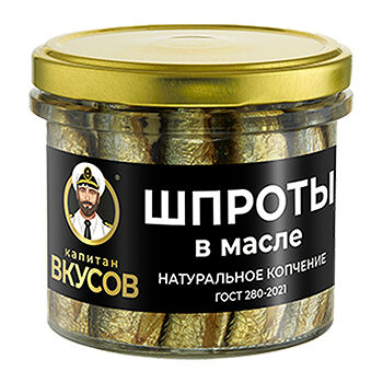 Шпроты Капитан Вкусов в масле из балтийской кильки