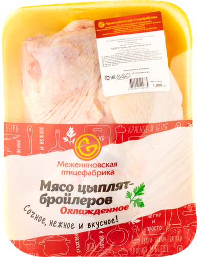 

Бедро цыпленка-бройлера Межениновская птицефабрика охлажденное 1 кг