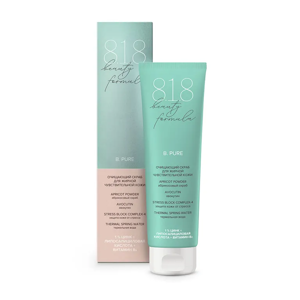 8.1.8 beauty formula скраб очищающий для жирной чувствительной кожи 100 мл