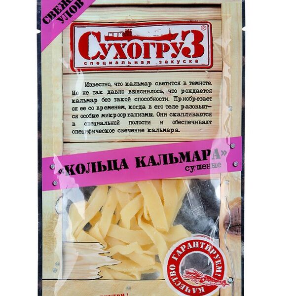Кальмар Сухогруз сушено-вяленый кольца 36 г