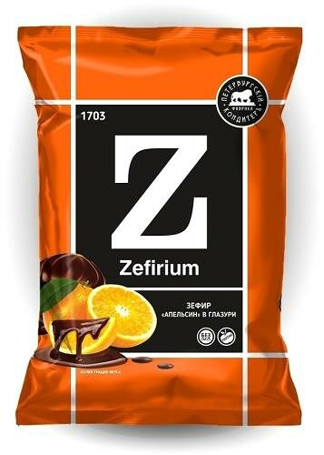 Зефир Петербургский Кондитеръ Zefirium Апельсин в глазури 390г