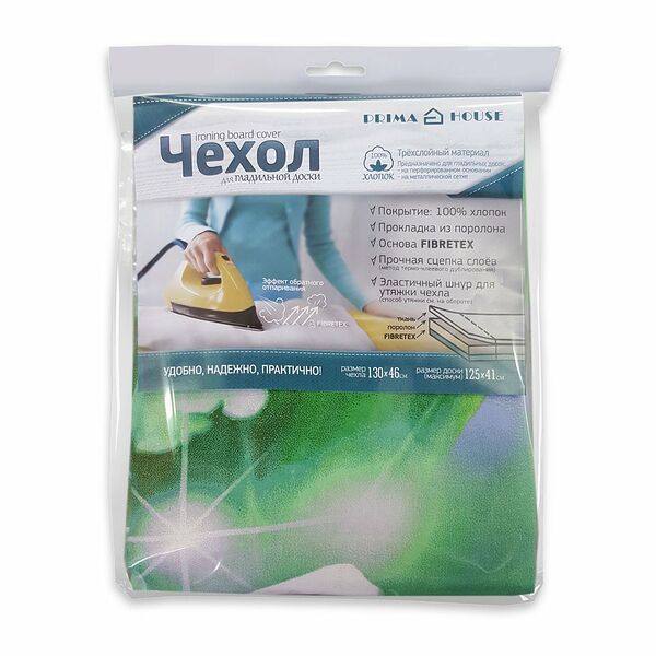 Чехол для гладильной доски Prima House, 130х46 см, фибротекс
