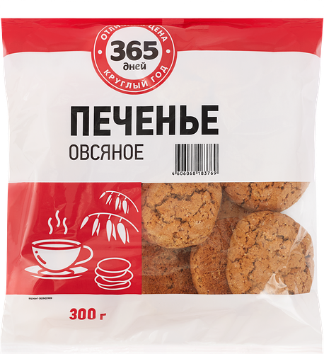 Печенье 365 дней овсяное классическое