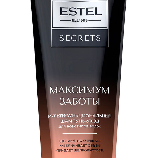 Шампунь-уход Estel Secrets Максимум заботы мультифункциональный для всех типов волос, 250 мл