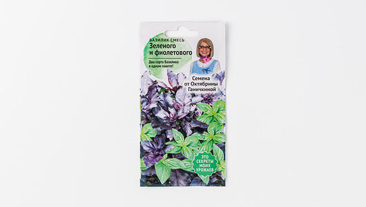 Смесь семян Базилик зеленый и фиолетовый 4 г