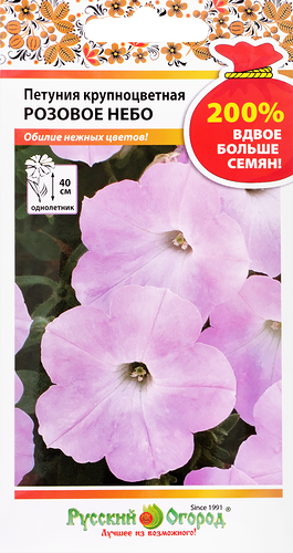 Семена Русский огород 200%, Петуния крупноцветная Розовое небо, 0,2г