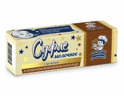 Суфле молочное ваниль/молочный шоколад 30г