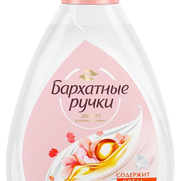 Крем-мыло жидкое Бархатные Ручки Интенсивное Питание 240мл