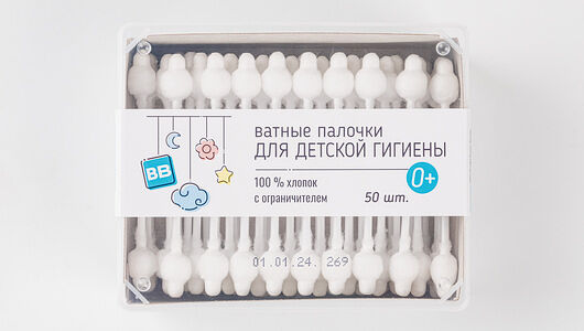 Палочки ватные, детские 50 шт