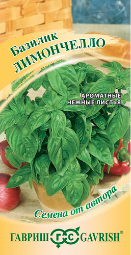 Семена ГАВРИШ Базилик Лимончелло (лимонный), Арт. 1071856126, 0,1г