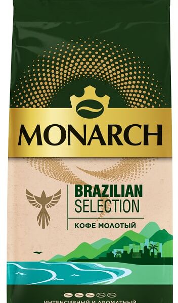 Кофе молотый Monarch Brazilian Selection 230г