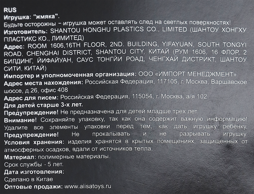 

Игрушка 1Toy Крутой замес дельфин 2 цвета в ассортименте