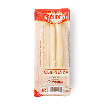Сыр мягкий President Чечил 40%, соломка
