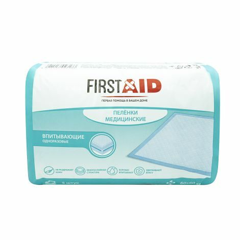 Пеленки медицинские FirstAid впитывающие 60 см х 60 см 5 шт