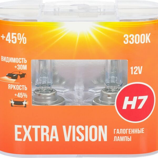 Лампа головного света галогенная для автомобиля AUTOSTANDART Extra Vision +45%, H7-12V, 55W, PX26d, 2шт