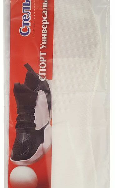 Стельки универсальные спортивные, р 39/41