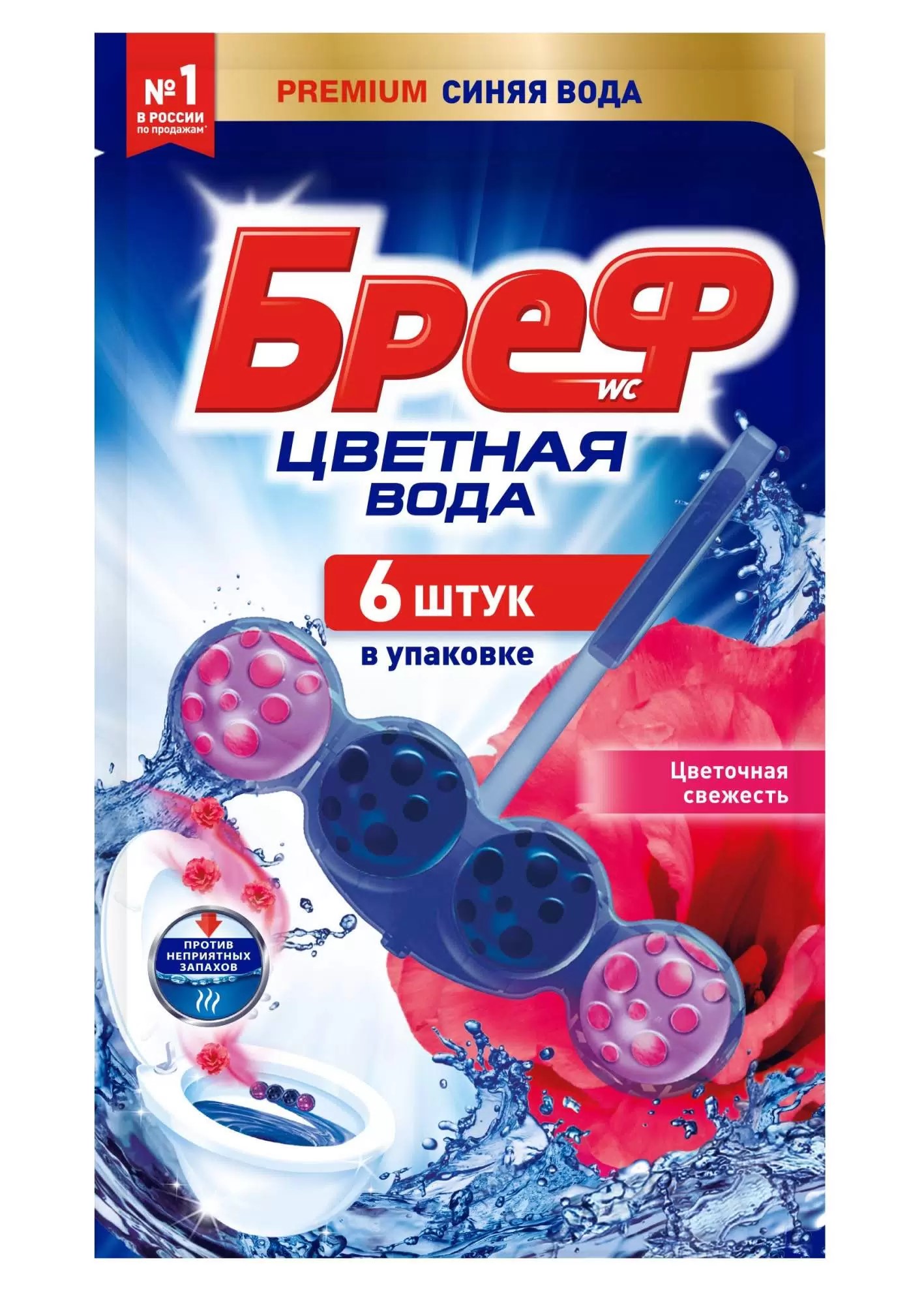

Блок для унитаза Бреф Цветная Вода Цветочная свежесть 6 шт. 300 г