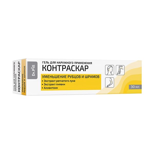 Dr.Pill Контраскар гель для уменьшения рубцов и шрамов, 30мл