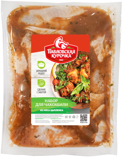 

Набор для чахохбили Павловская курочка из цыплёнка-бройлера вес