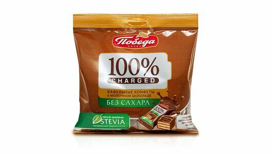 Конфеты вафельные Победа вкуса 100% Charged в молочном шоколаде без добавления сахара 150г