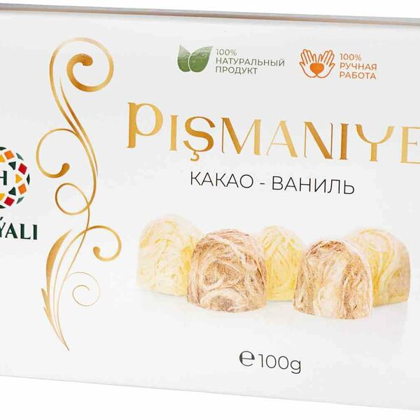 Пишмание Hayali Какао-ваниль