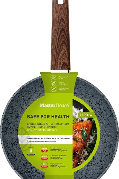 Сковорода Master House Шеф Рафаэль 20см