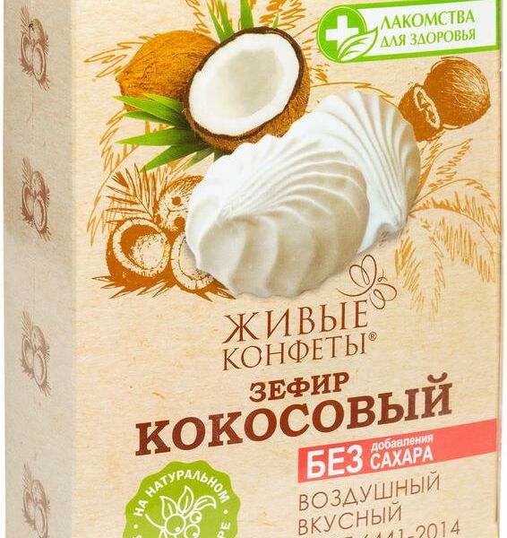Зефир Лакомства для здоровья 