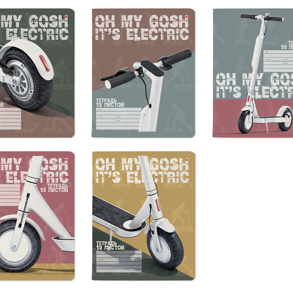 Тетрадь Альт Самокат в линейку, 18 листов 1шт в ассортименте