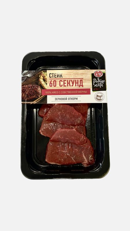 

Стейк Родные места Минутка, 190г