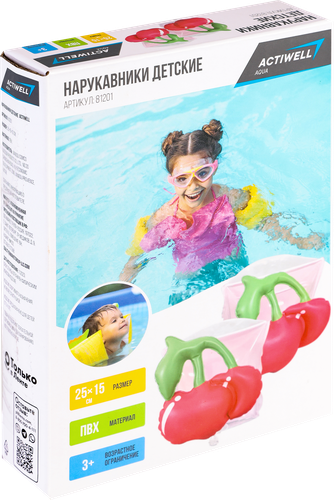 

Нарукавники детские Actiwell Aqua Ягодки 25х15х10см, Арт. 81201