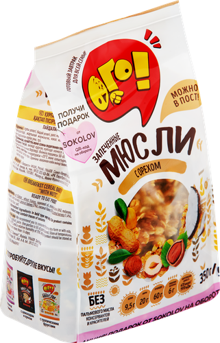 

Мюсли запечённые Ого! с орехом 350 г