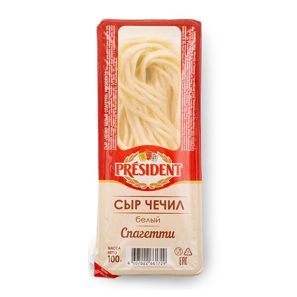 Сыр чечил President Чечил белый спагетти 35%, БЗМЖ, 100 г