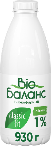 

Биопродукт кефирный Bio Баланс Classic Fit 1% 930 г