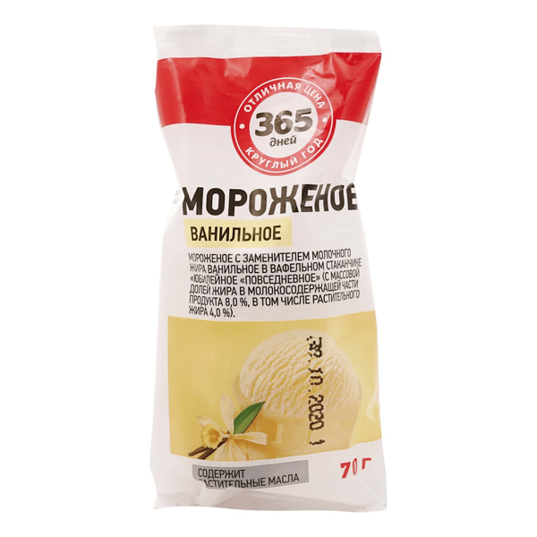 Мороженое 365 ДНЕЙ Молочное ванильное 6%