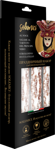 

Набор сыровяленых колбас Solemici: Strolghino di Culatello, Al Noche, Al Tartufo del Principe Nero, 110 г х 3 шт.