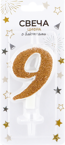 

Свеча Цифра 9 блестящая Арт. СЦБ9, 1 шт в ассортименте