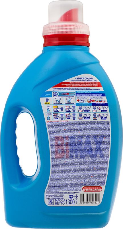 

Гель для стирки Bimax Color 1.3 л