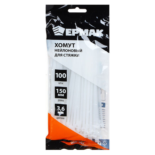 Хомут Ермак нейлоновый для стяжки 3.6х150 мм, белый 100 шт.