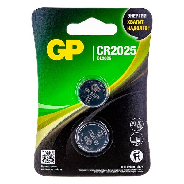 Батарейка CR2025 2 шт GP