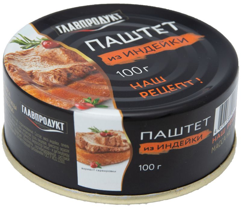 

Паштет Главпродукт Нежный из печени индейки 100 г