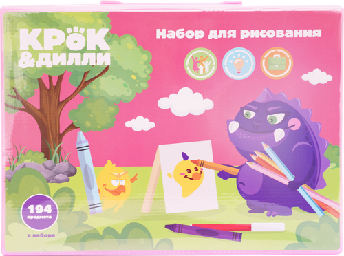 

Набор для рисования Крок&Дилли 194 предметов, Арт. LTA2304003