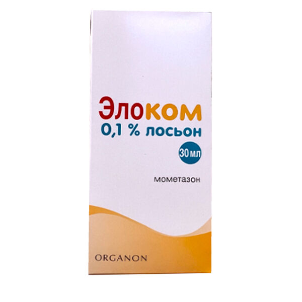 Элоком лосьон 0,1% 30 мл