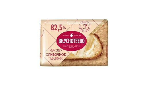 Масло сливочное традиционное Вкуснотеево 82,5% 200г