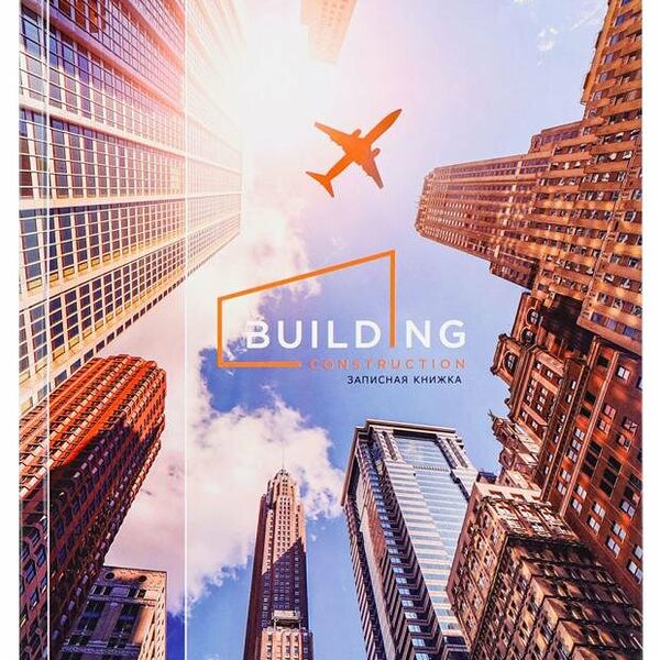 Записная книжка Prof-Press А4, 96 л