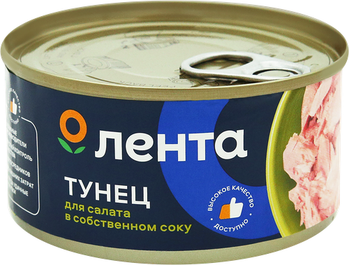 Тунец для салата Лента в собственном соку 185 г