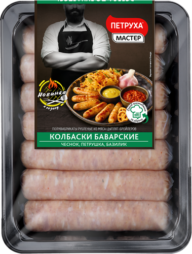 

Колбаски ПЕТРУХА Баварские, 600г